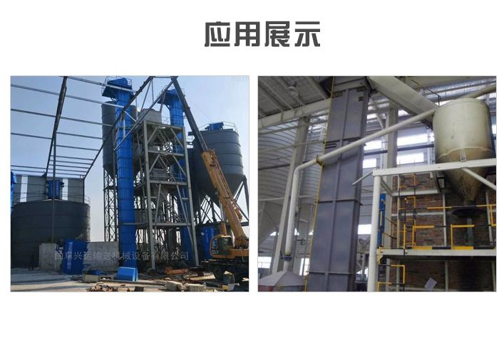 GTD斗式提升機應(yīng)用